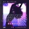 GAYAZOV$ BROTHER$ - До встречи на танцполе (Remixes) - Single